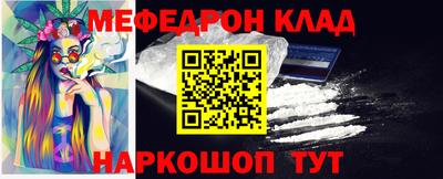 кристаллы Будённовск