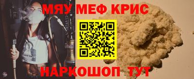 кристаллы Будённовск
