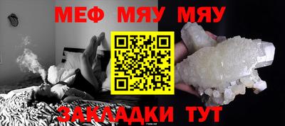 кристаллы Будённовск