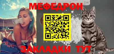 бутик Гусиноозёрск