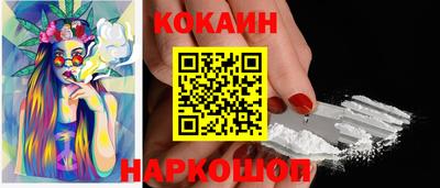 кокаин VHQ Бугуруслан