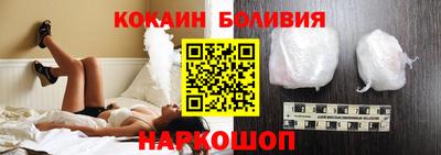 кокаин VHQ Бугуруслан