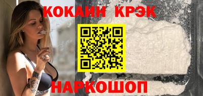 прущий лед Абакан