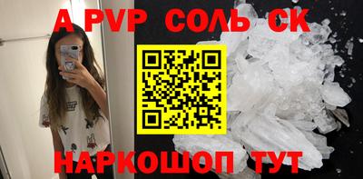 прущий лед Абакан