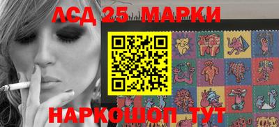 кристаллы Будённовск