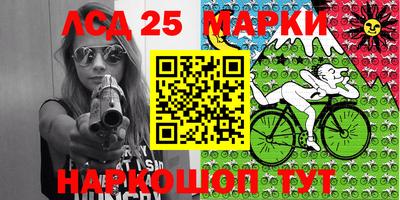 прущий лед Абакан