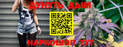кристаллы Будённовск