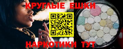 кокаин VHQ Бугуруслан