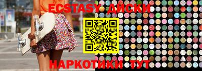 кристаллы Будённовск