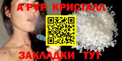 спиды Азнакаево