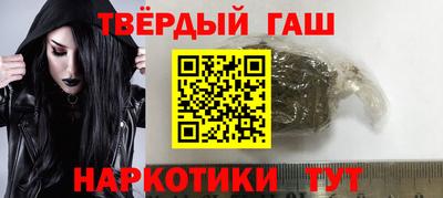 твердый Бузулук