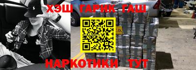кристаллы Будённовск
