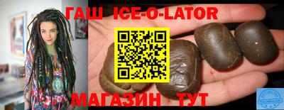 кристаллы Будённовск