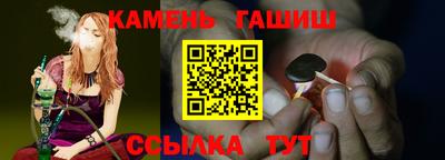 кристаллы Будённовск