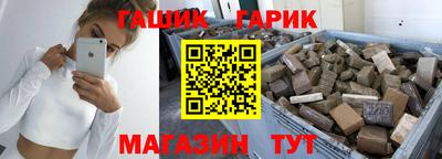 прущий лед Абакан