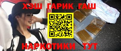 кристаллы Будённовск
