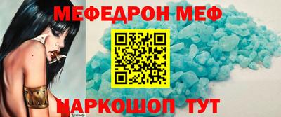 кристаллы Будённовск