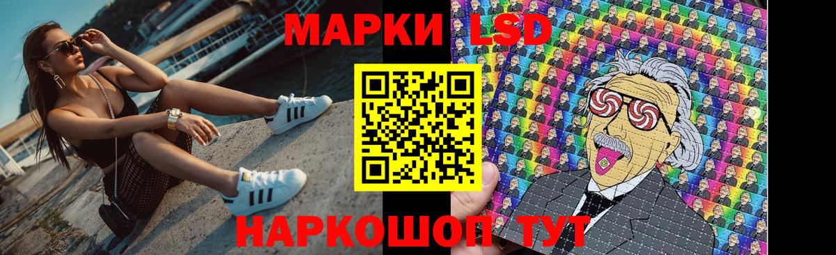 Димитровград  Лсд 25 экстази кислота  Вход с VPN  Лсд 25 экстази ecstasy 