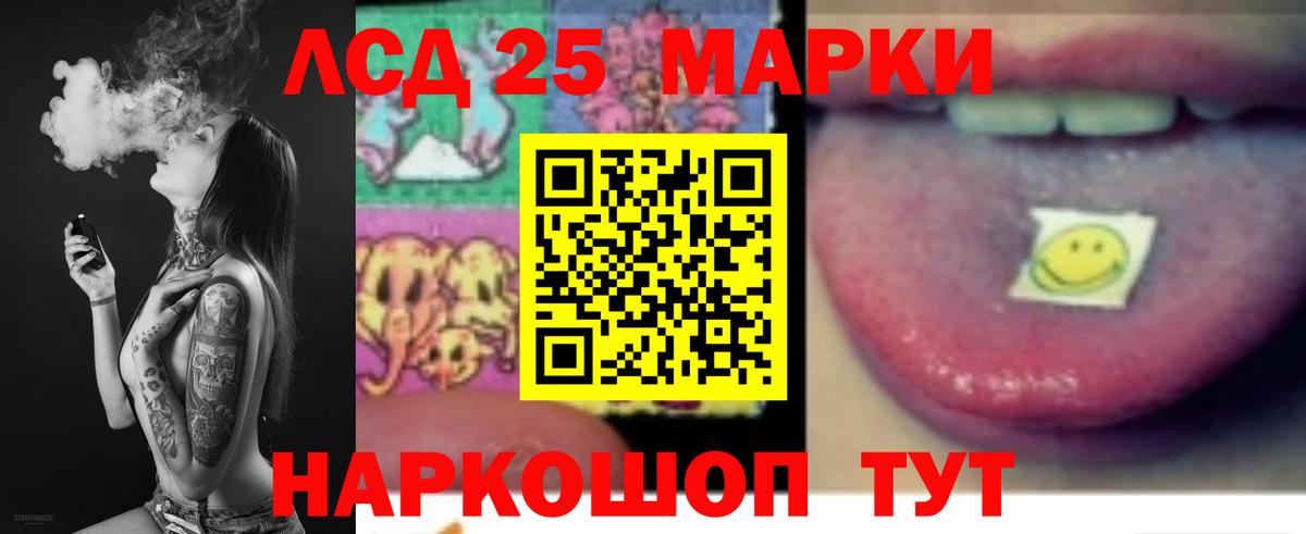 ЛСД экстази кислота Димитровград