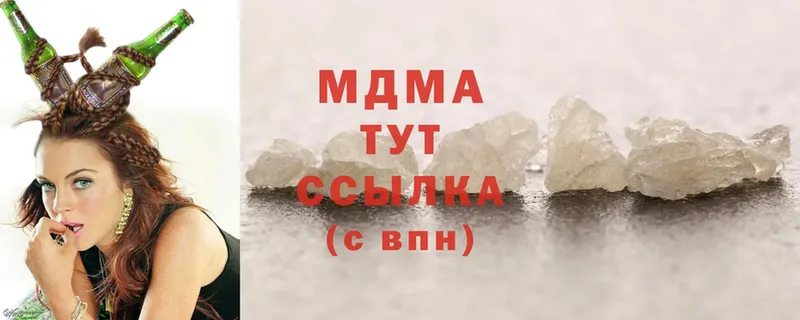 MDMA VHQ  где продают наркотики  гидра зеркало  Димитровград 