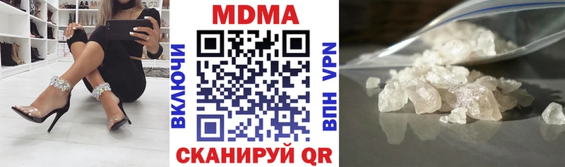MDMA Molly  omg ссылки  Димитровград 
