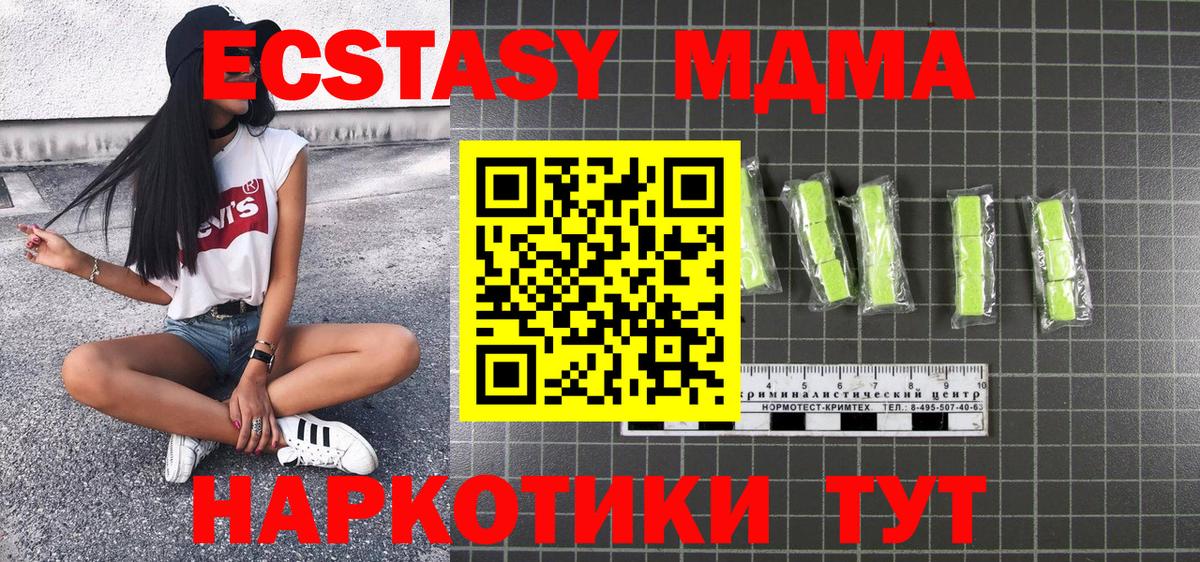 MDMA VHQ Димитровград