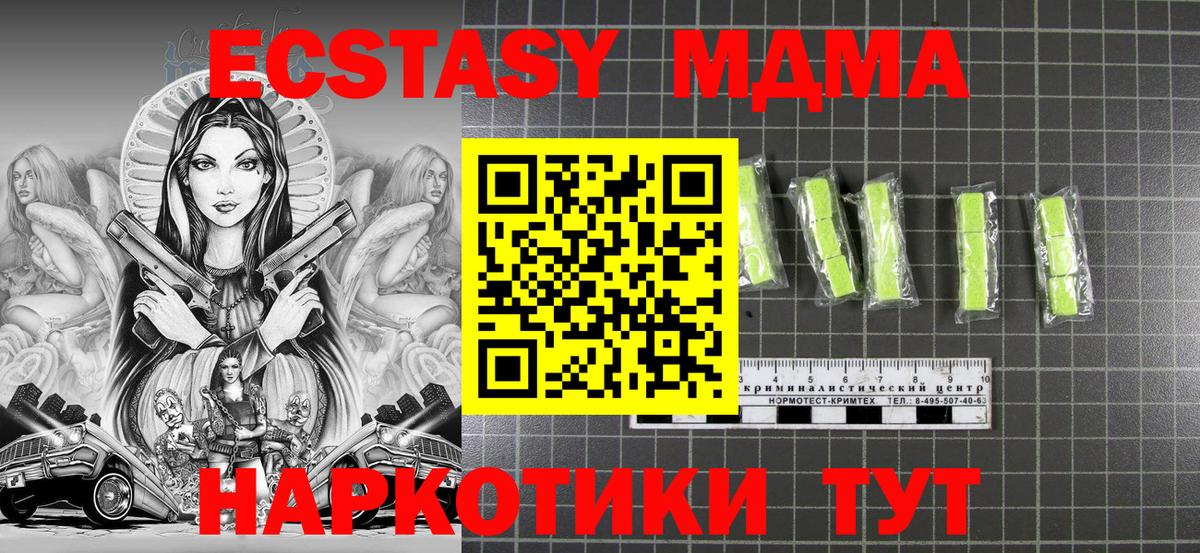 МДМА молли Димитровград