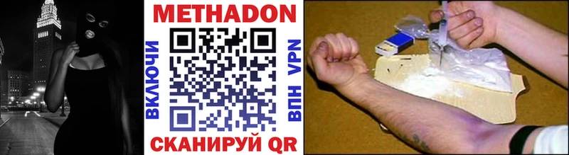 mega зеркало  Димитровград  Метадон VHQ 