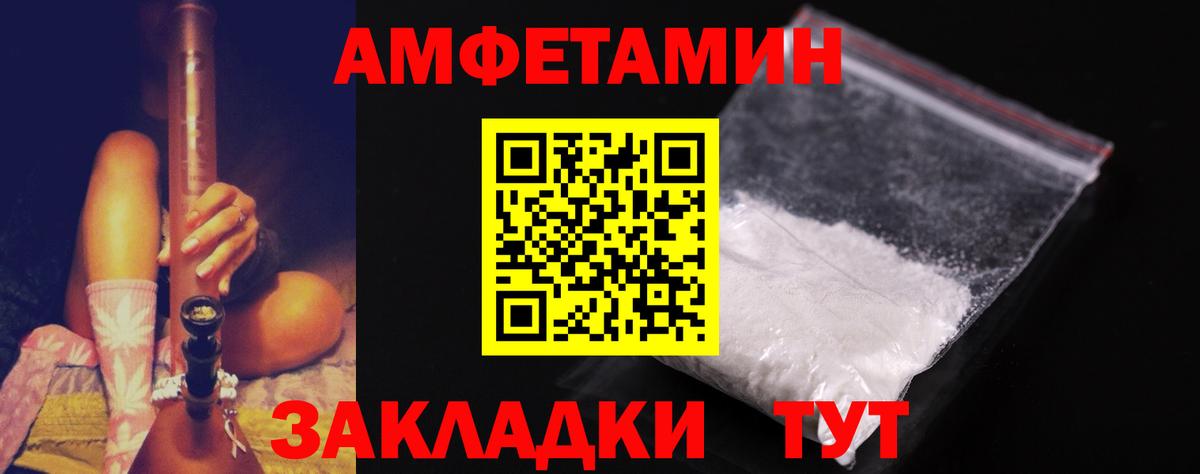 Димитровград  Первитин пудра  Вход с VPN 