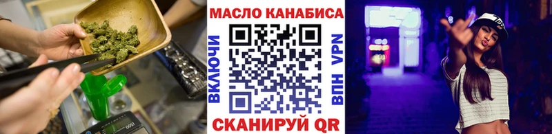 Дистиллят ТГК вейп  Димитровград 