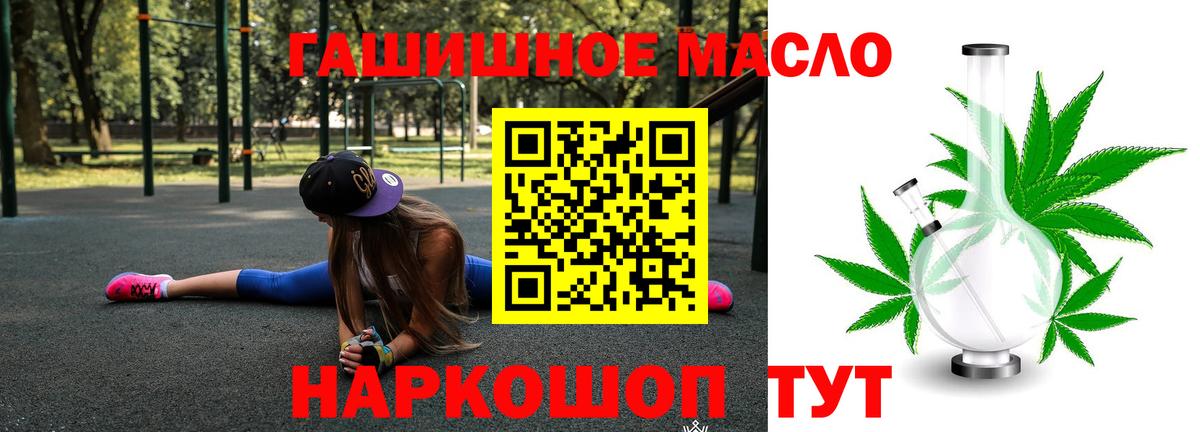 ТГК вейп Димитровград