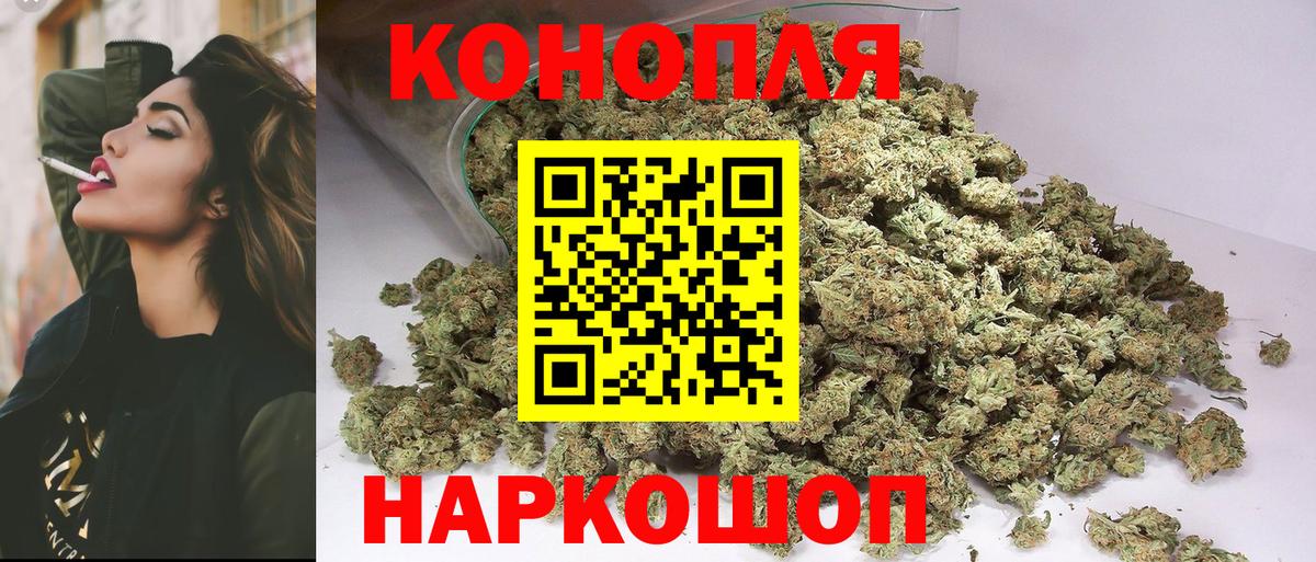 Бошки Шишки конопля Димитровград